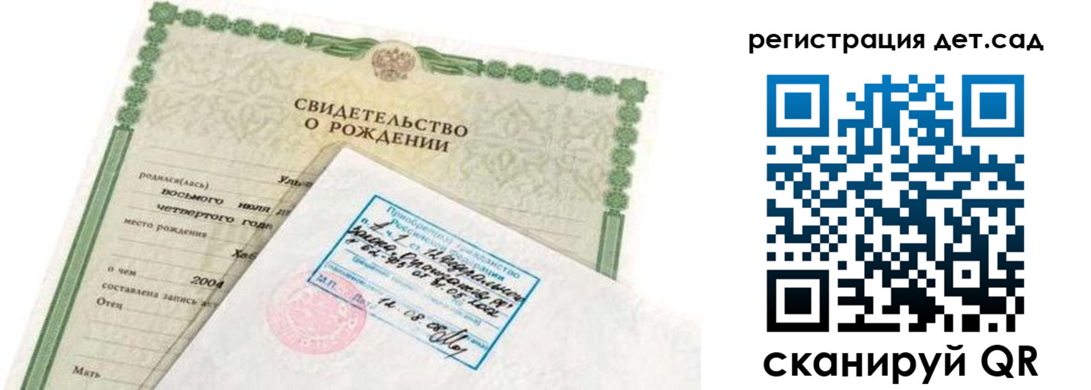 прописка иностранных граждан в Мариинском Посаде