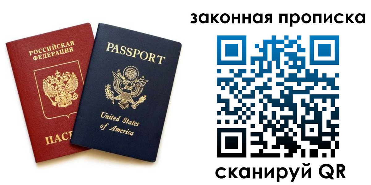 регистрация в Мариинском Посаде