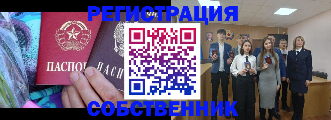 регистрация для школы в Мариинском Посаде